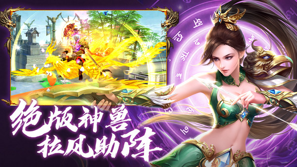 蜀門烽火重燃手游安卓版截圖2