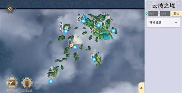 天諭手游雷淵禁地任務怎么完成？雷淵禁地冒險任務攻略