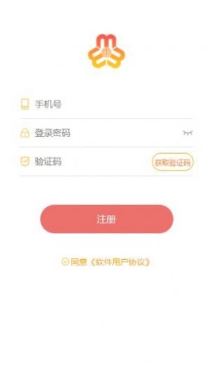 三喜資訊APP安卓版截圖1