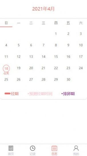 三喜資訊APP安卓版截圖3