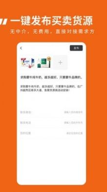 臨期食品臨期寶APP版截圖3