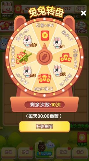 寵物大作戰(zhàn)游戲紅包版截圖3
