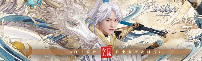 天諭手游天昭技能搭配推薦：天昭技能搭配方案大全