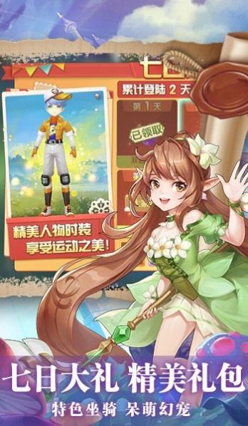 獵魔遠征次元啟靈手游最新版截圖1