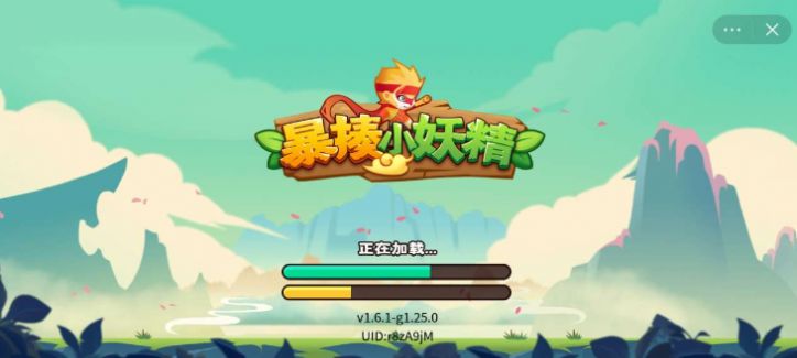 暴揍小妖精2021安卓最新版截圖2