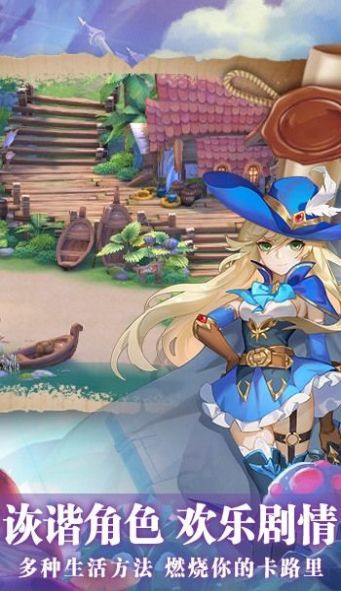 獵魔遠征次元啟靈手游最新版截圖3