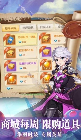 獵魔遠征次元啟靈手游最新版截圖4