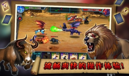 2021無(wú)盡之戰(zhàn)最新中文版下載截圖1