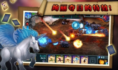 2021無(wú)盡之戰(zhàn)最新中文版下載截圖2