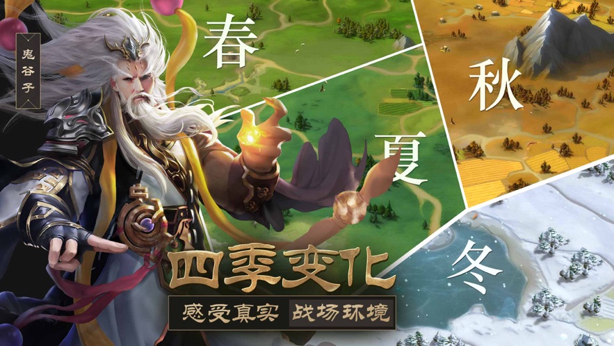 戰(zhàn)國夢手游正版截圖2