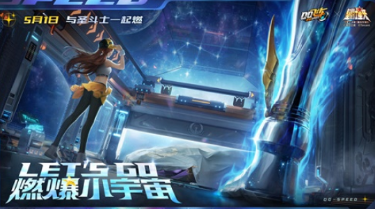 QQ飛車手游黃金十二宮通關攻略大全：黃金十二宮挑戰(zhàn)活動全關卡玩法教程