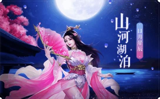 通臂猿猴仙俠神域