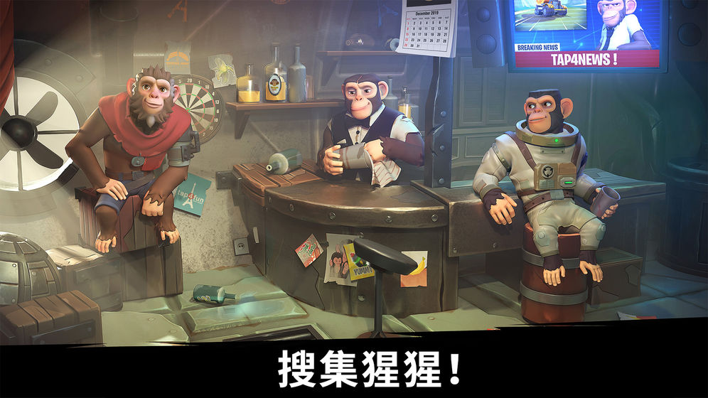 Age of Apes國服安卓手游截圖2