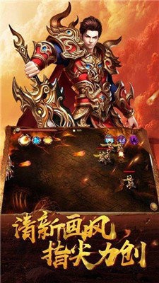 華夏火龍傳奇手游最新版截圖3