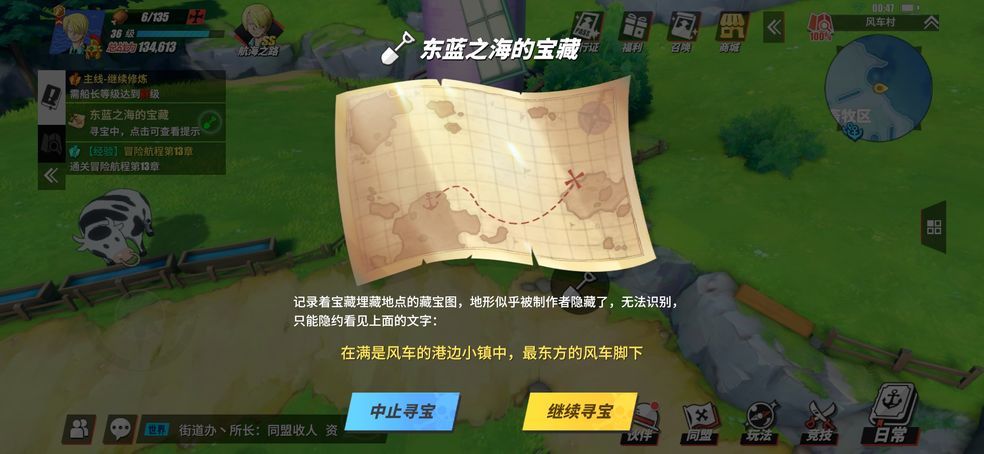 航海王熱血航線進(jìn)不去怎么辦 2021進(jìn)不去一區(qū)解決辦法分享[多圖]圖片2