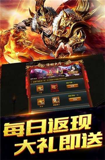 傳世嘉翡裁決戰(zhàn)歌手游安卓版截圖2