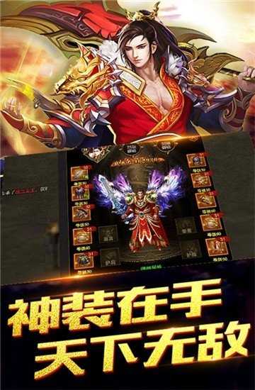 傳世嘉翡裁決戰(zhàn)歌手游安卓版截圖3