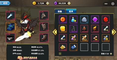 勇士拯救計(jì)劃最新代碼：勇士拯救計(jì)劃代碼大全