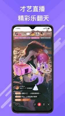 覓伊交友軟件最新版2021截圖1