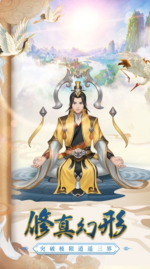 洛靈劍歌手游最新版截圖3