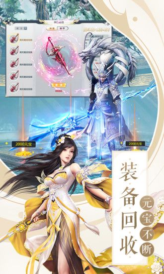 飛刀無雙絕世武林手游最新版截圖2
