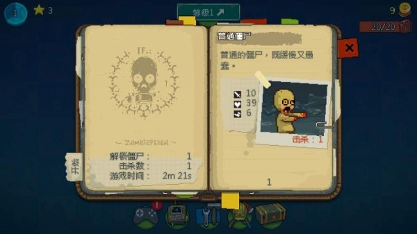 死亡突圍二戰(zhàn)版本下載中文版截圖4