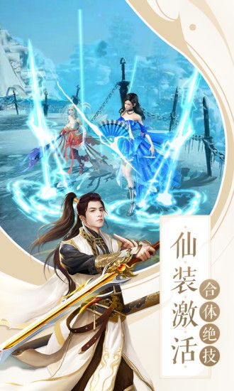 飛刀無雙絕世武林手游最新版截圖1
