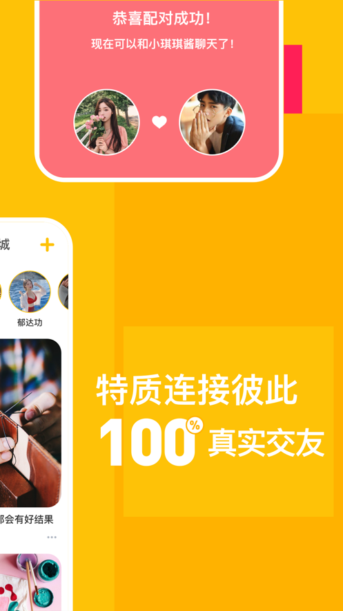 空仆軟件下載截圖2