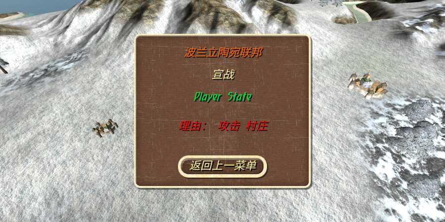 鋼鐵之軀2新大陸1.3最新版中文版免費金幣無敵版截圖5