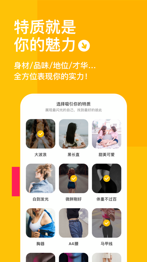 空仆軟件下載截圖3