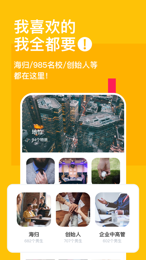空仆軟件下載截圖4