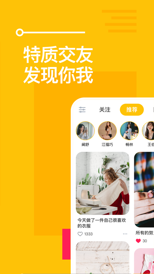空仆軟件下載截圖1