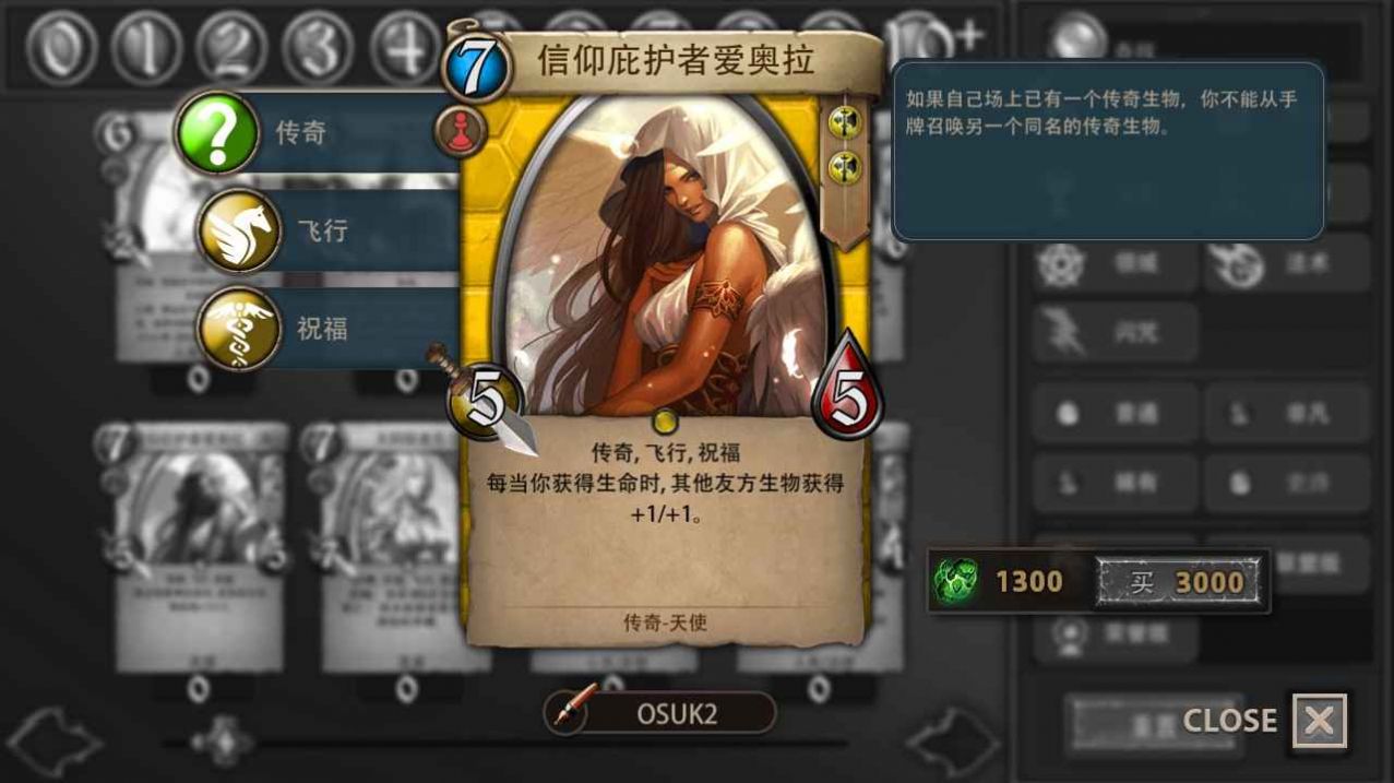 安多爾黎明召喚手游最新版截圖5
