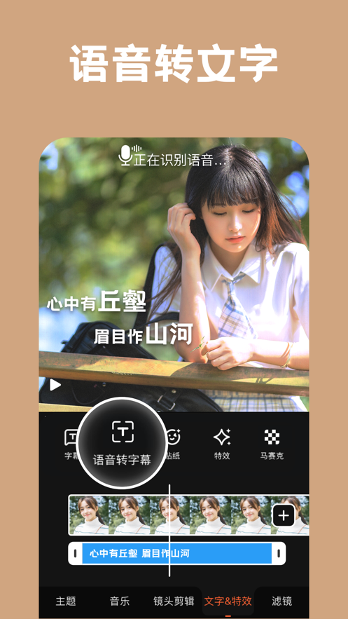 小影app下載最新版截圖2
