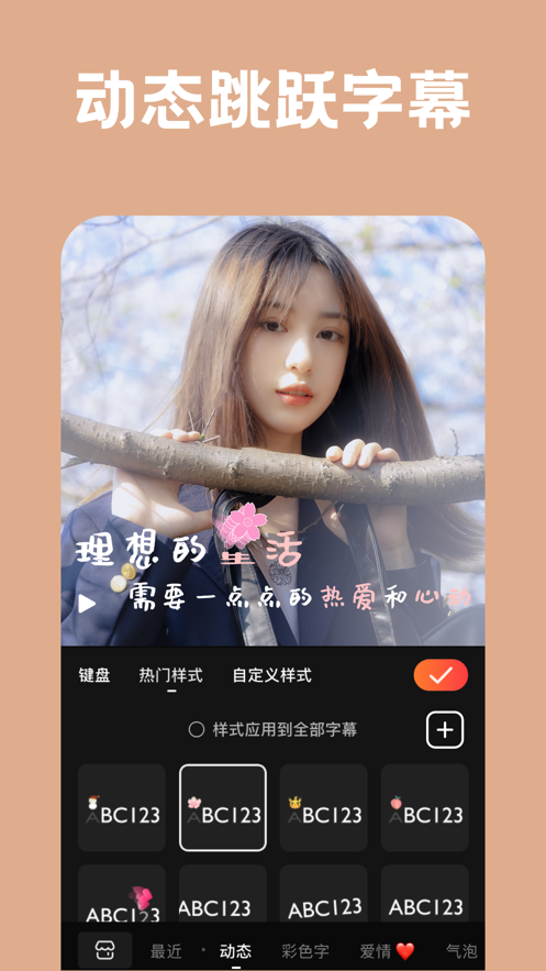 小影視頻app蘋果下載截圖3