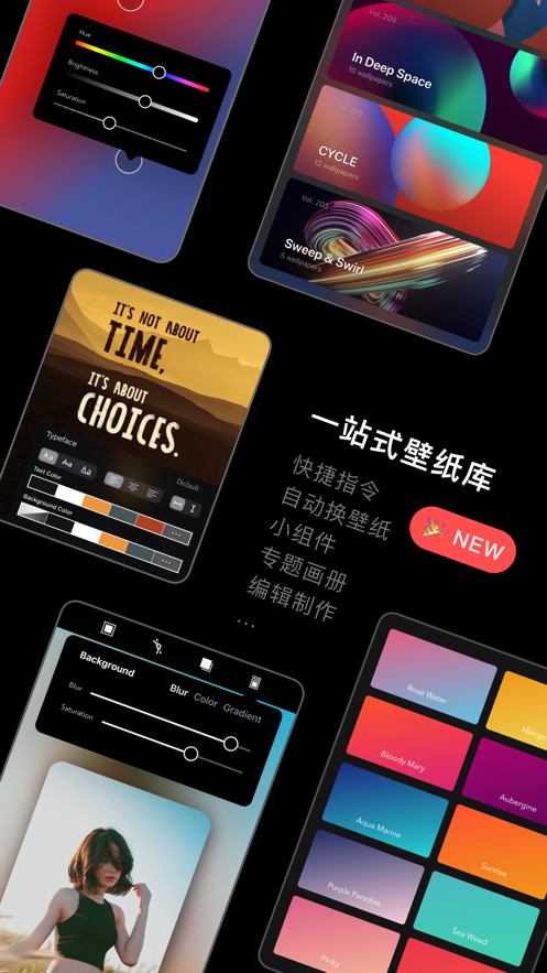 克拉壁紙最新版ios免費(fèi)下載截圖3
