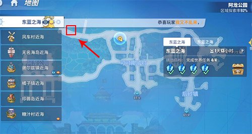 航海王熱血航線水田邊的椰子樹(shù)下在哪？水田邊的椰子樹(shù)下寶藏位置分享