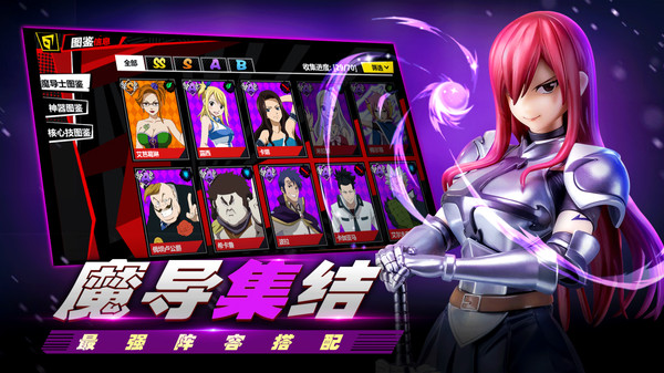 妖尾魔導(dǎo)傳奇手游最新版截圖4