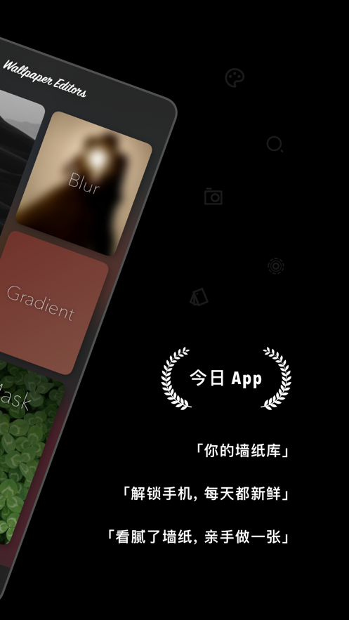 克拉壁紙最新版ios免費(fèi)下載截圖2