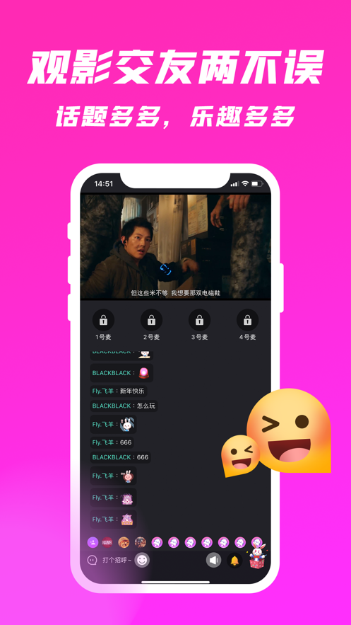 叮當語音助手2021最新版下載截圖2