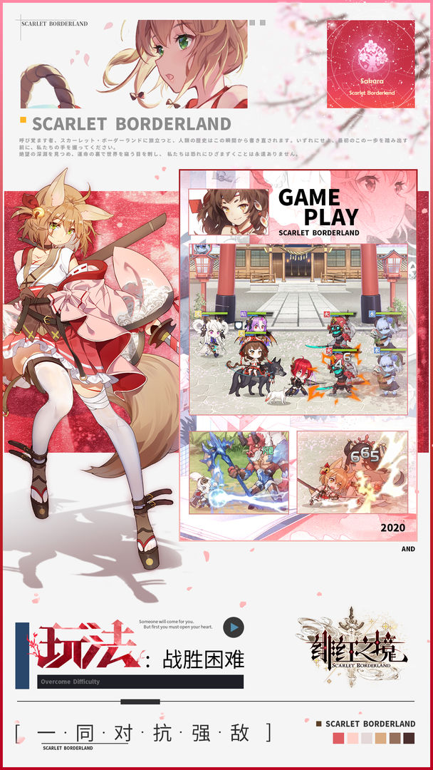 迷失之境rpg全英雄存檔裝備中文版截圖5