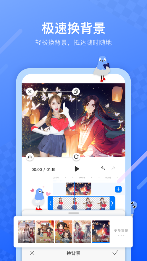 不咕剪輯下載app舊版本截圖4