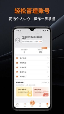 盒小圈APP下载截图1: