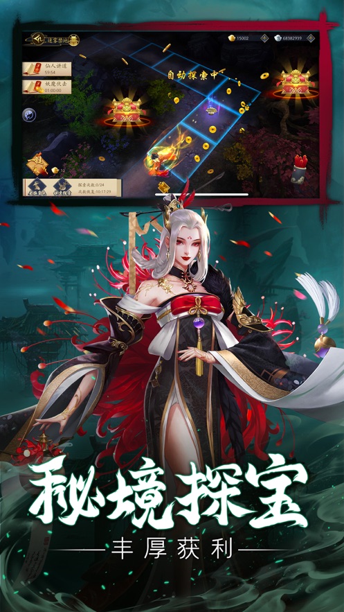 靈動(dòng)鬼影異世探靈手游最新版截圖4