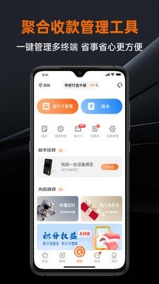 盒小圈APP下载截图2: