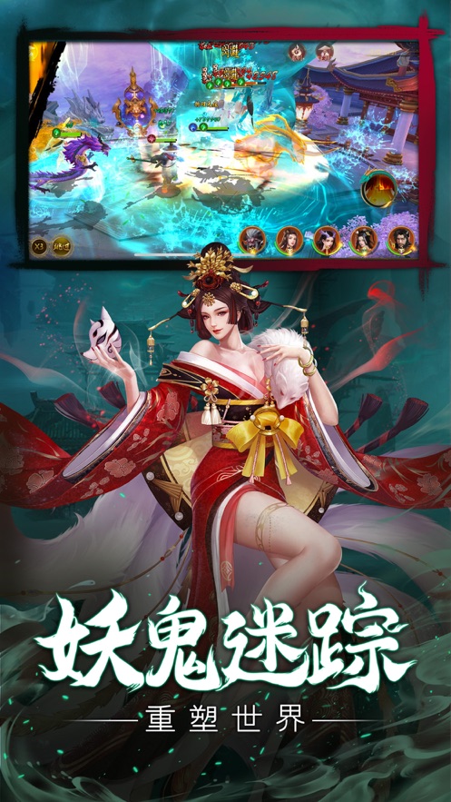 靈動(dòng)鬼影異世探靈手游最新版截圖2