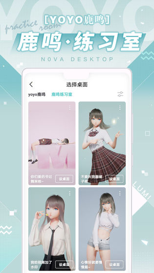 人工桌面最新版下載截圖4