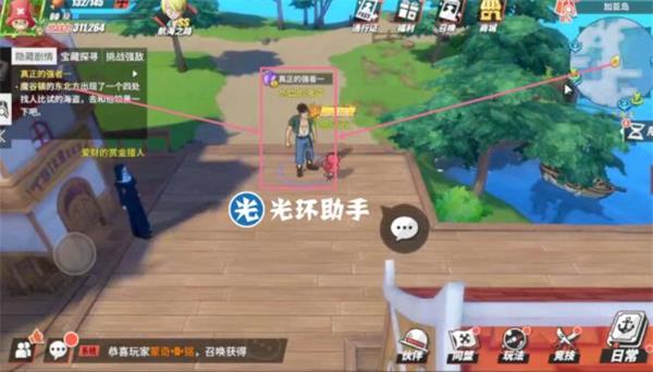 航海王熱血航線加亞島探索怎么做？加亞島探索任務(wù)圖文攻略