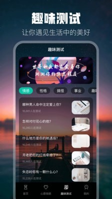 倒计时打卡APP版截图1: