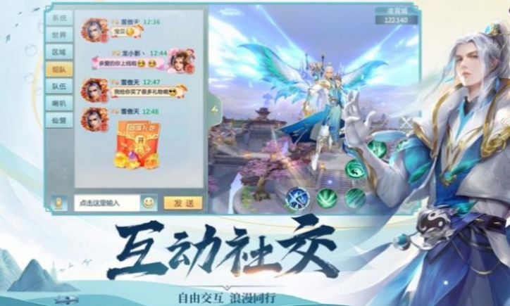 魔神之子手游安卓版截圖4